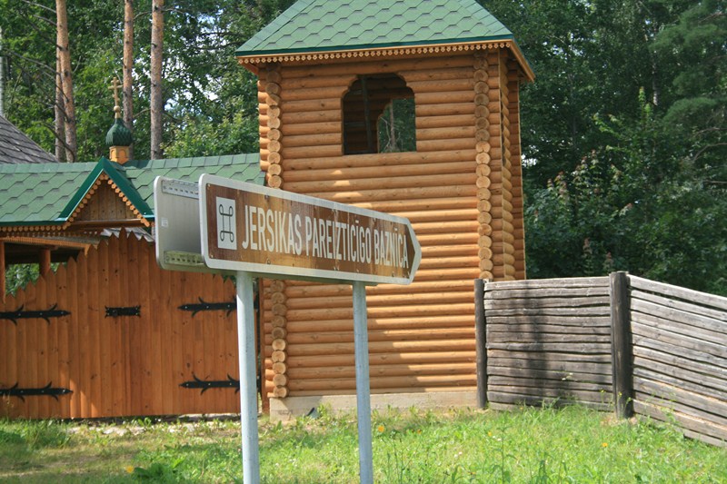 Die russisch-orthodoxe Christi Verklärung-Kirche zu Jersika
