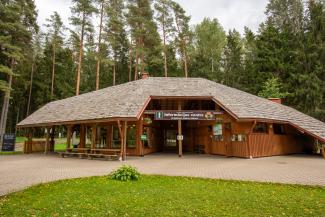 Līgatnes dabas taku informācijas centrs