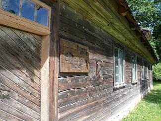 Kubalu skola - muzejs