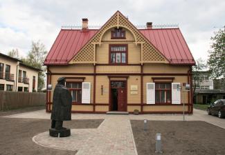 Ādolfa Alunāna memoriālais muzejs